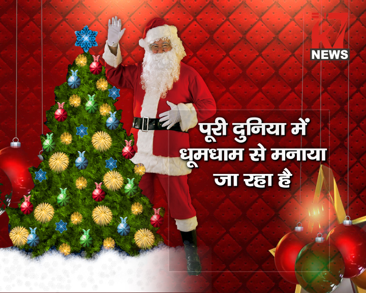 Christmas Day GFX On K7News